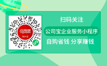 互聯(lián)網藥品信息服務許可證申請與運營注意事項