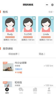生活服務(wù)類(lèi)互聯(lián)網(wǎng)產(chǎn)品如何玩轉(zhuǎn)？小禾呈科技的實(shí)踐指南